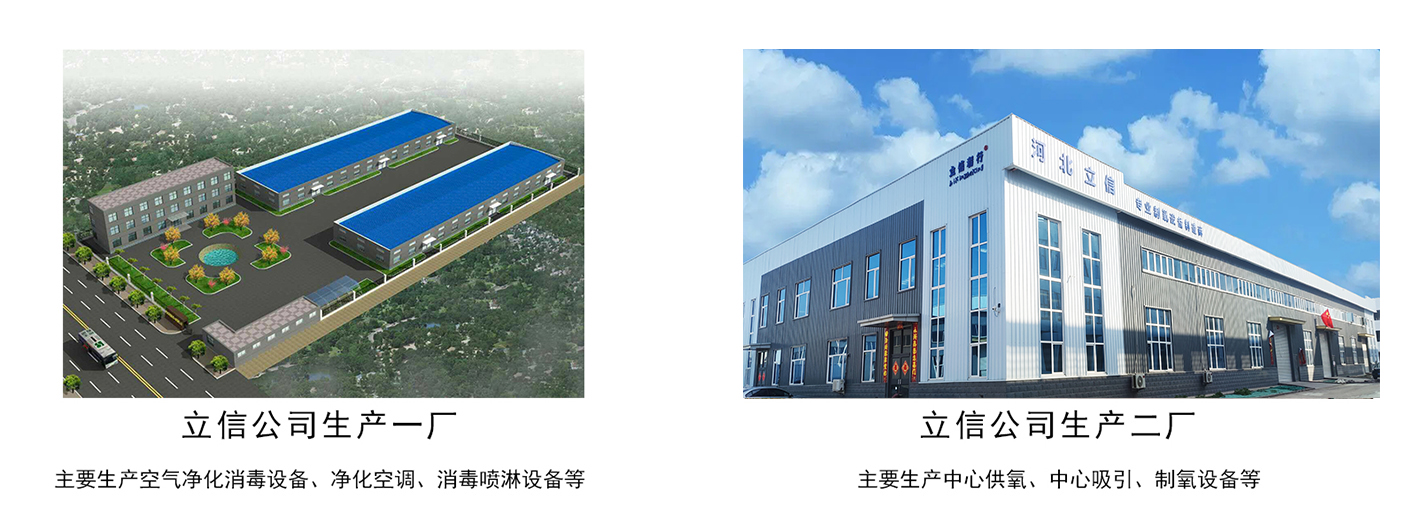 1766819843894384.jpg 公司廠區(qū)圖.jpg